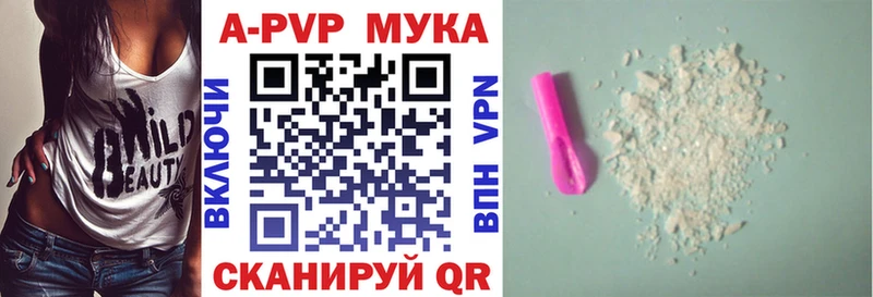 A PVP крисы CK  Кулебаки 