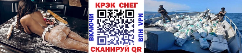 Cocaine 97% Кулебаки