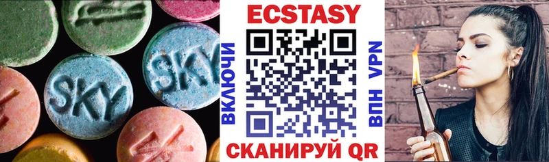 Экстази MDMA  наркота  Кулебаки 