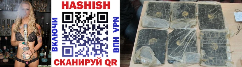 что такое   Кулебаки  Гашиш убойный 