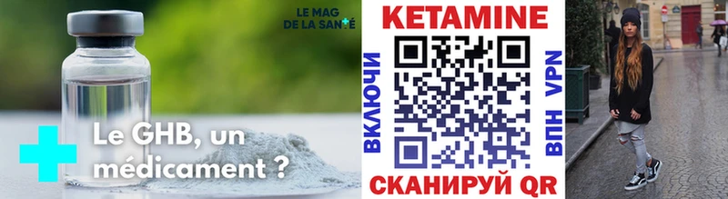 гидра рабочий сайт  цена наркотик  Кулебаки  КЕТАМИН VHQ 