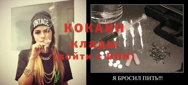 кокаин перу Балахна