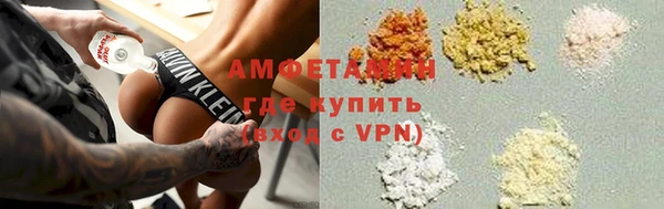 спиды Балабаново