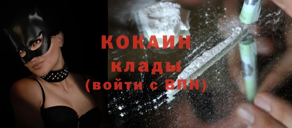 кокаин перу Балахна