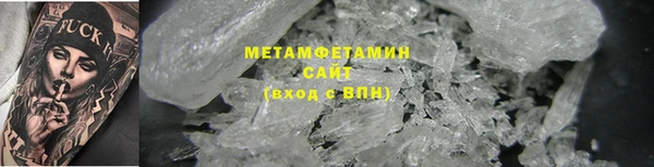 спиды Балабаново