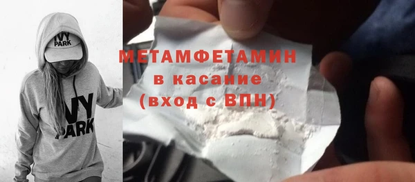 марки lsd Усолье-Сибирское