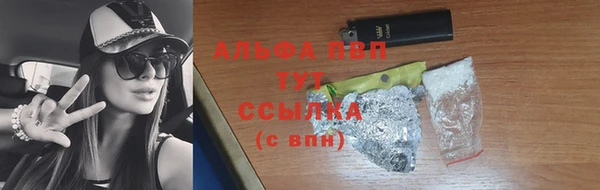 альфа пвп Баксан