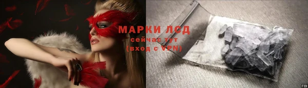 спиды Балабаново