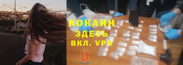 спиды Балабаново