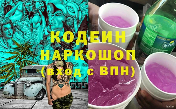 крисы Усмань