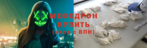 спиды Балабаново