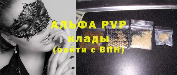 альфа пвп Баксан