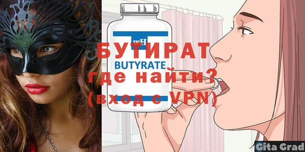 mix Тихорецк