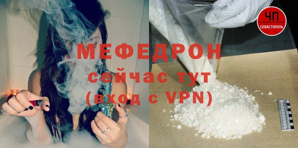 спиды Балабаново