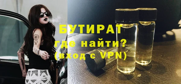 спиды Балабаново