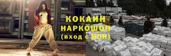 apvp Усинск
