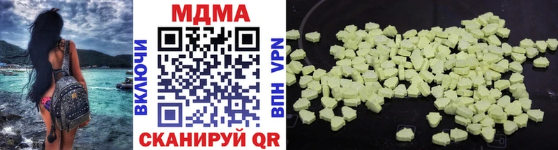 МДМА VHQ  купить   Кулебаки 