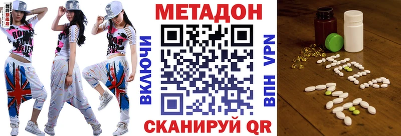 мориарти как зайти Кулебаки МЕТАДОН мёд