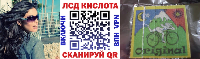 купить наркотик Кулебаки Марки 25I-NBOMe 1,8мг